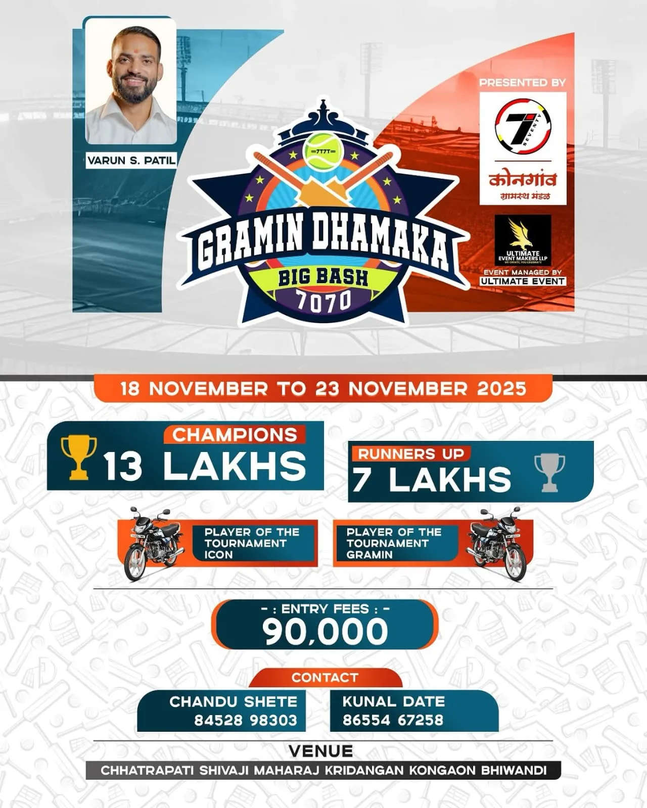 Tournament